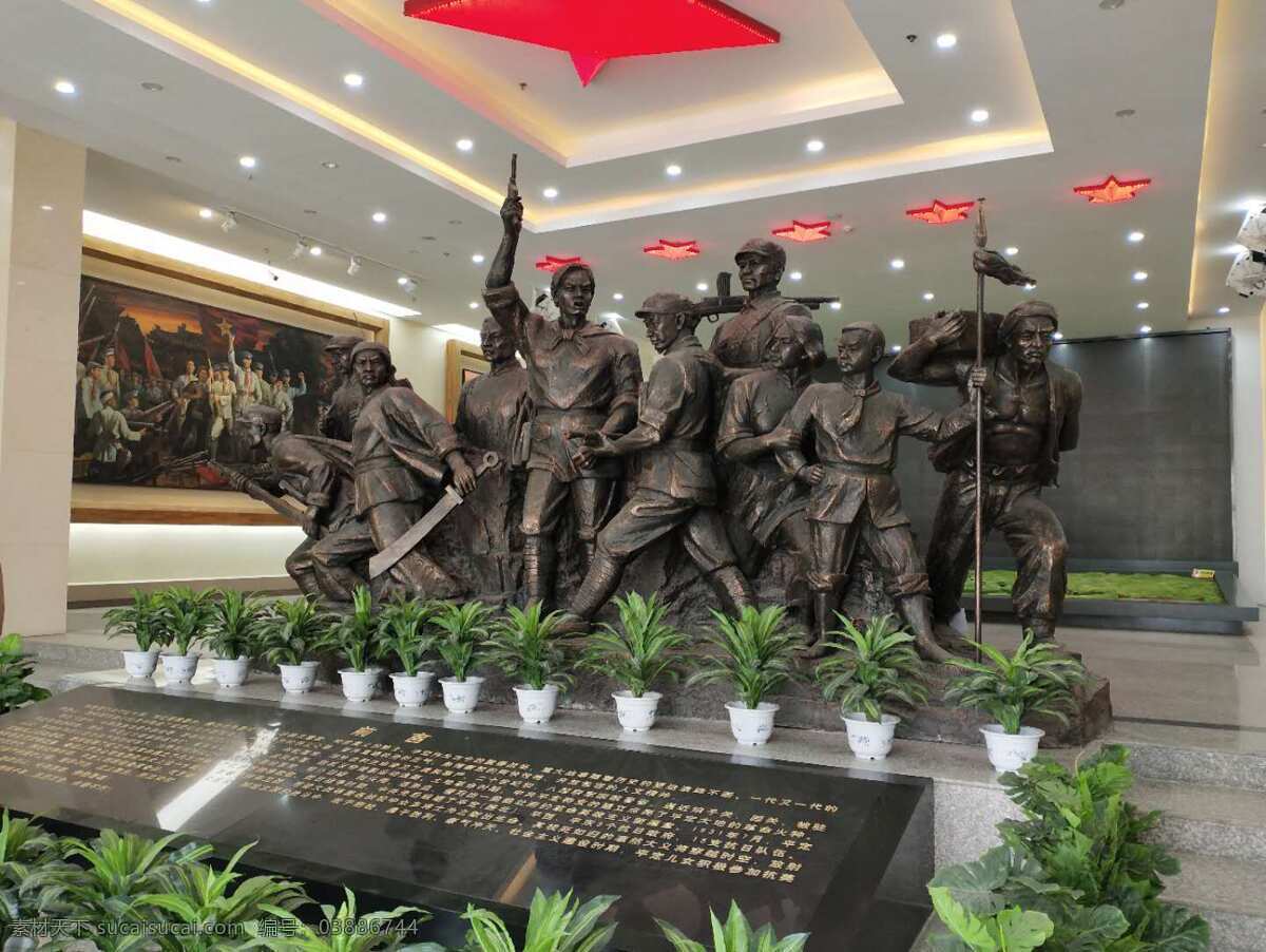 平定 烈士 纪念馆 雕塑 战争