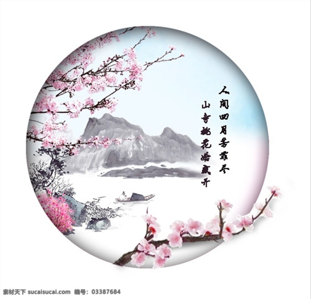 初春桃花图 春天 桃花 古风 唯美 文艺 花朵 自然景观 自然风光