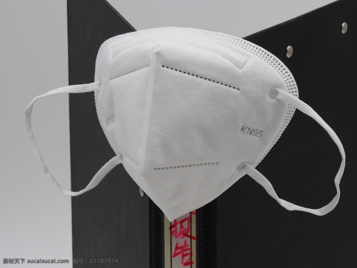 kn95口罩 口罩 k95口罩 口罩侧面图 口罩包装 口罩展示 现代科技 医疗护理