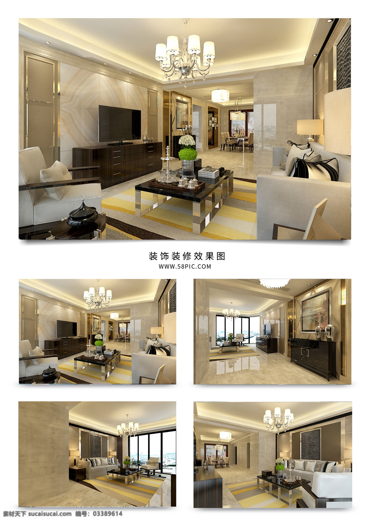 现代 客厅 温馨 效果 模型 空间 餐厅 背景墙 窗帘 窗户 门 餐桌 椅子 大理石 瓷砖 吊顶 吊灯 壁灯 地毯 挂画