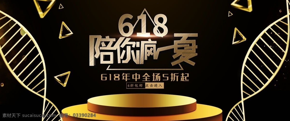 618 促销 海报 618促销 618购物节 618狂欢 年中 大 促 聚划算 狂欢节 年中大促 天猫狂欢节 新势力周首图 京东618 购物大趴 淘宝界面设计 淘宝装修模板 主图背景框 促销边框 淘宝边框 电商边框 电商紫色 潮流新风尚 新势力周 618返场 促销风格 电商通用 活动主图 猫头 霓虹灯 矢量光背景