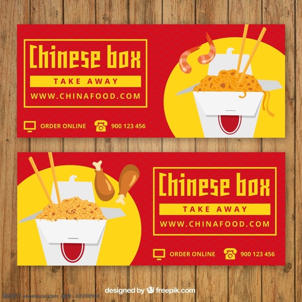 款 美味 中国 料理 外卖 矢量图 鸡腿 卡通 宣传海报 红色 矢量素材 装饰图案