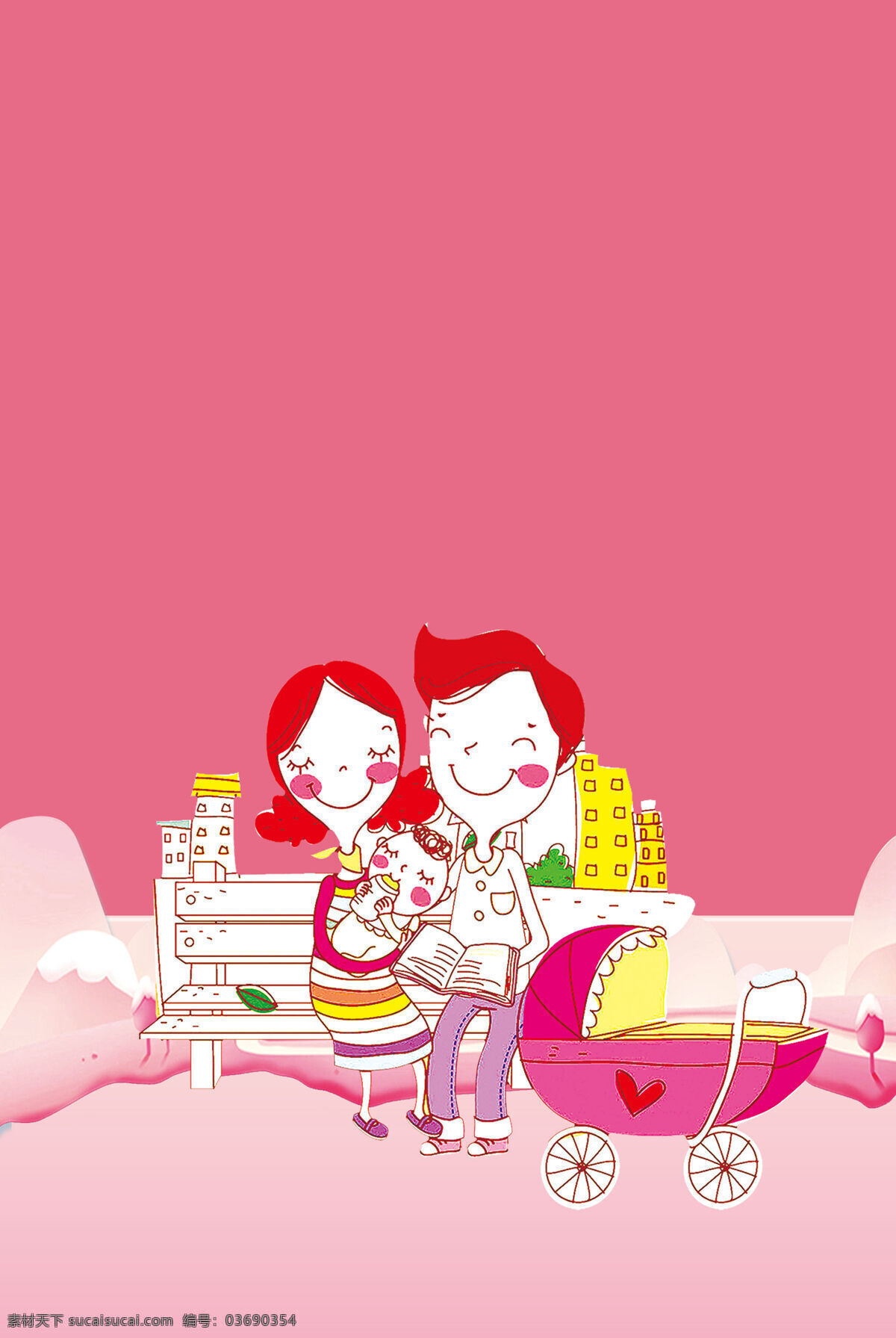 浪漫 温馨 家庭 背景 粉色渐变 底纹 婴儿 海报 广告