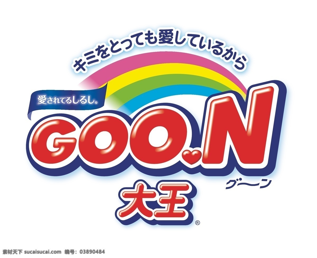 goo n 大王 logo 纸尿裤 尿片 网购 goon大王 标识 标志 形象标识