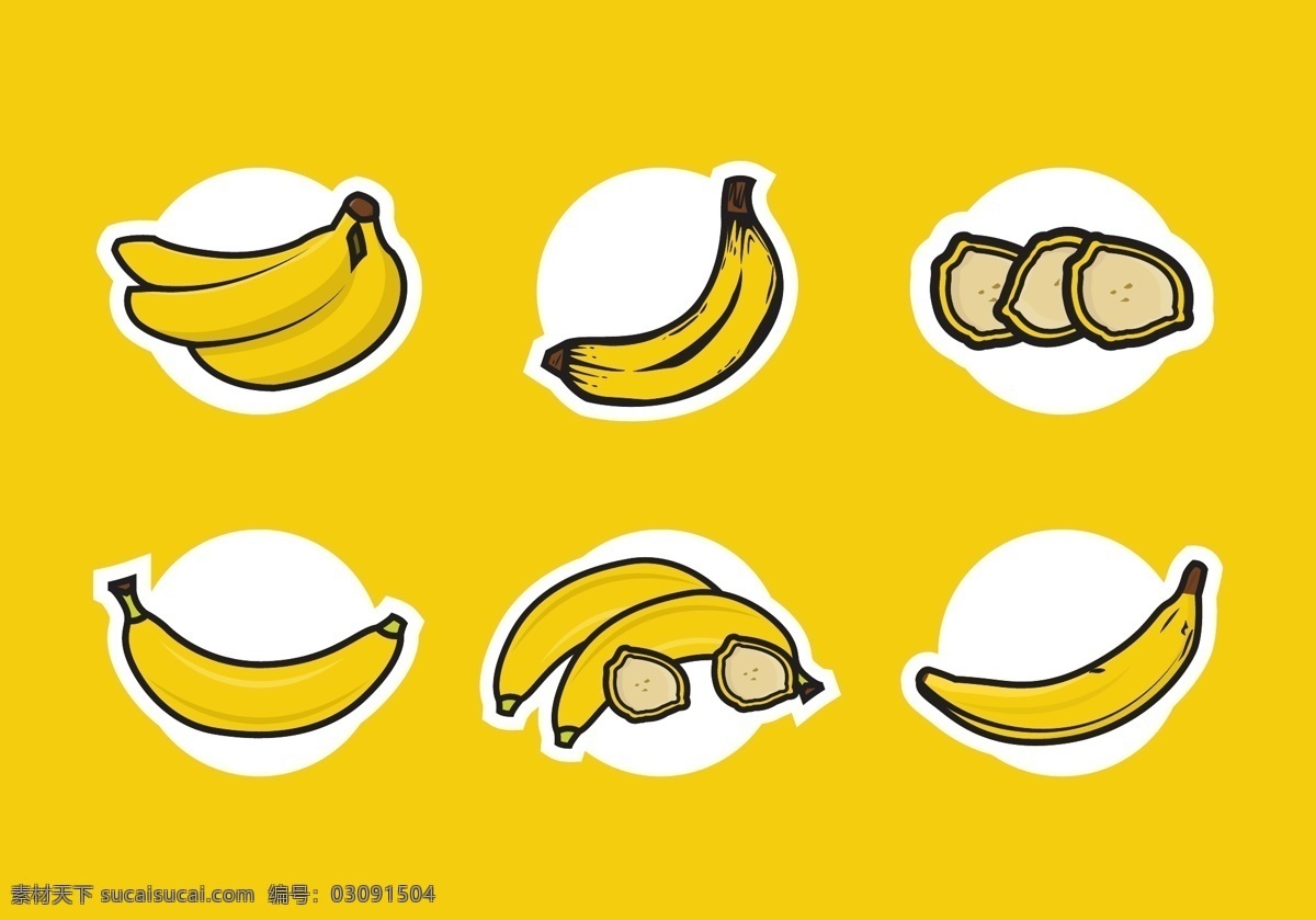 矢量香蕉素材 矢量素材 手绘 手绘插画 手绘食物 手绘香蕉 香蕉