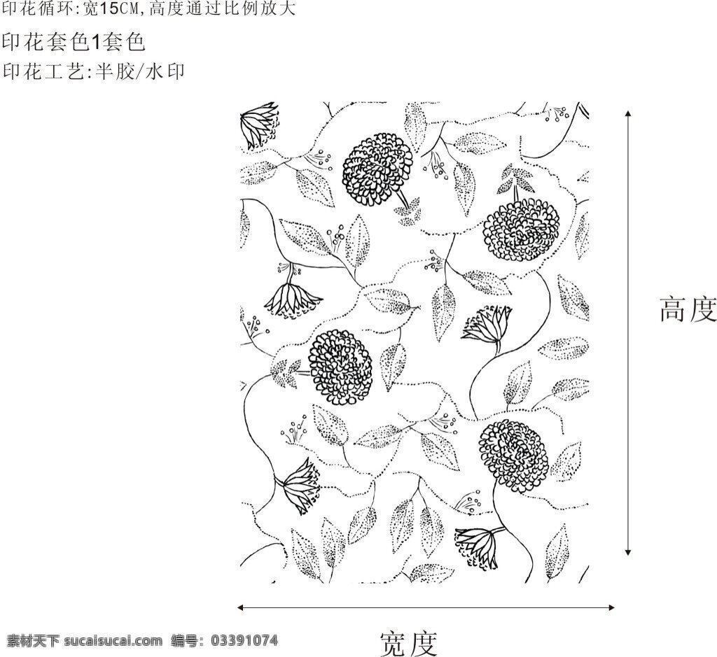 花卉底纹 花卉 矢量 底纹 无缝印花 匹布底纹 白色