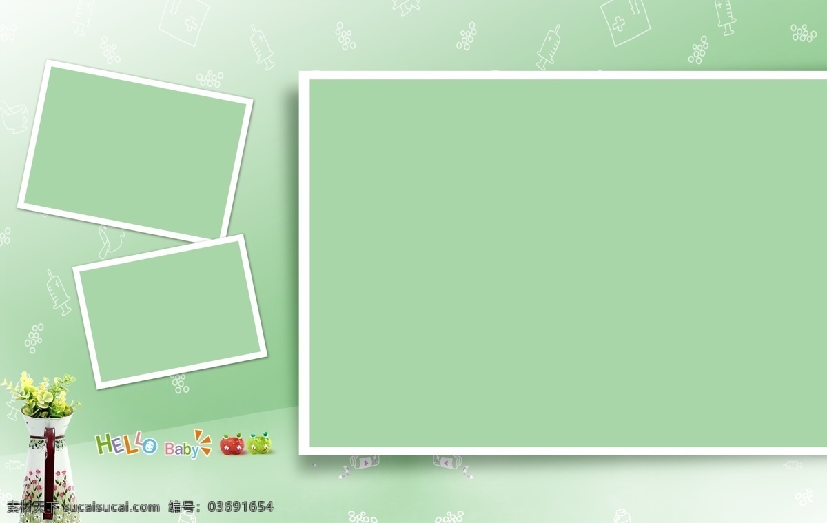 儿童设计模板 花瓶 树叶 卡通注射器 儿童模板 相册版面 设计版面 韩式模板 儿童摄影模板 摄影模板 源文件