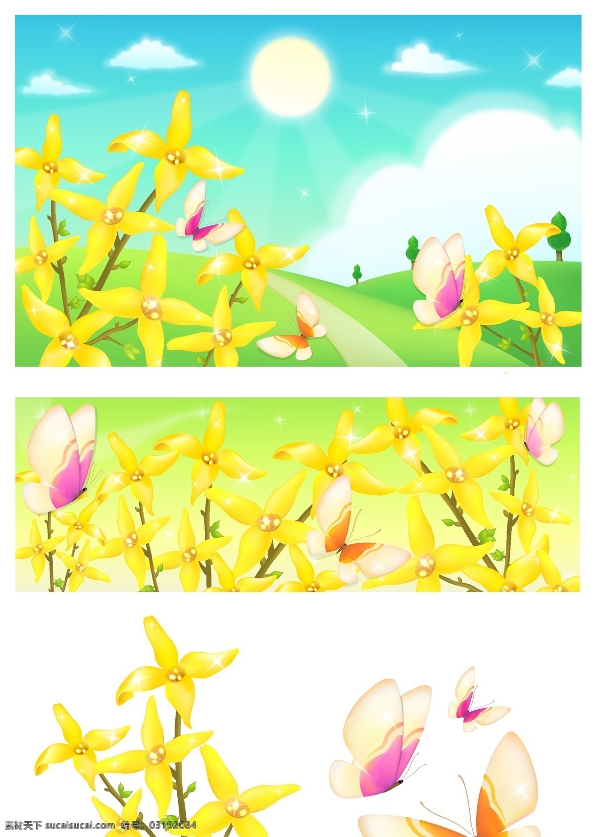 精美 黄色 花丛 矢量 蝴蝶 黄色花朵 天空 云朵 黄色花卉 矢量图 其他矢量图
