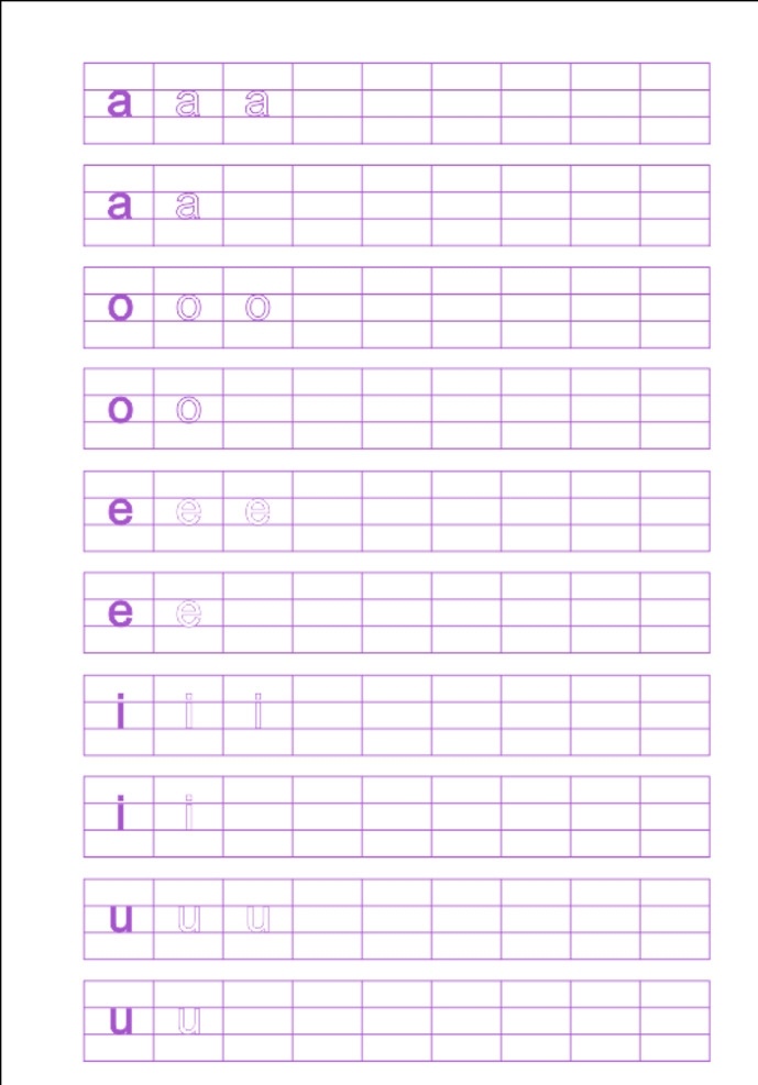汉语 拼音字母 内页 样稿 拼音 字母 小学拼音 文化艺术 传统文化