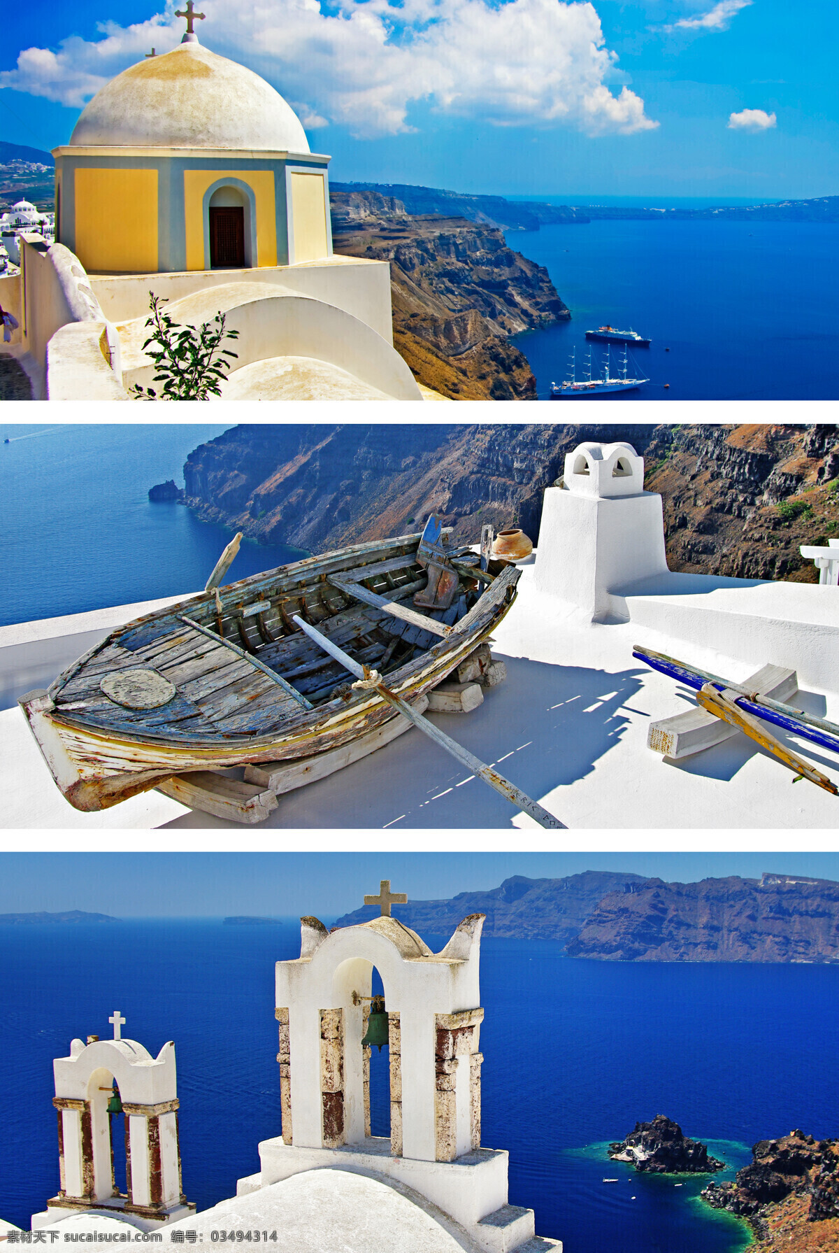 爱琴海 风景图片 希腊风景 海岸风景 海岸城市风景 旅游景点 美丽风景 美景 景色 城市风光 环境家居 蓝色