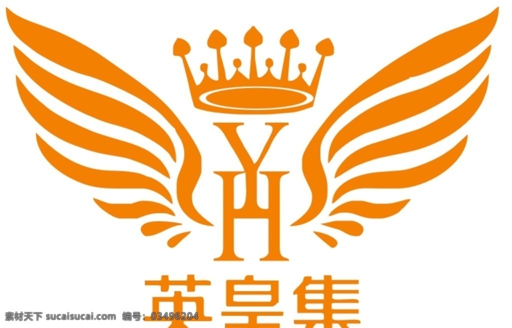 英皇 集 logo 英皇集 企业标志 美容 翅膀 皇冠 标志图标 企业 标志