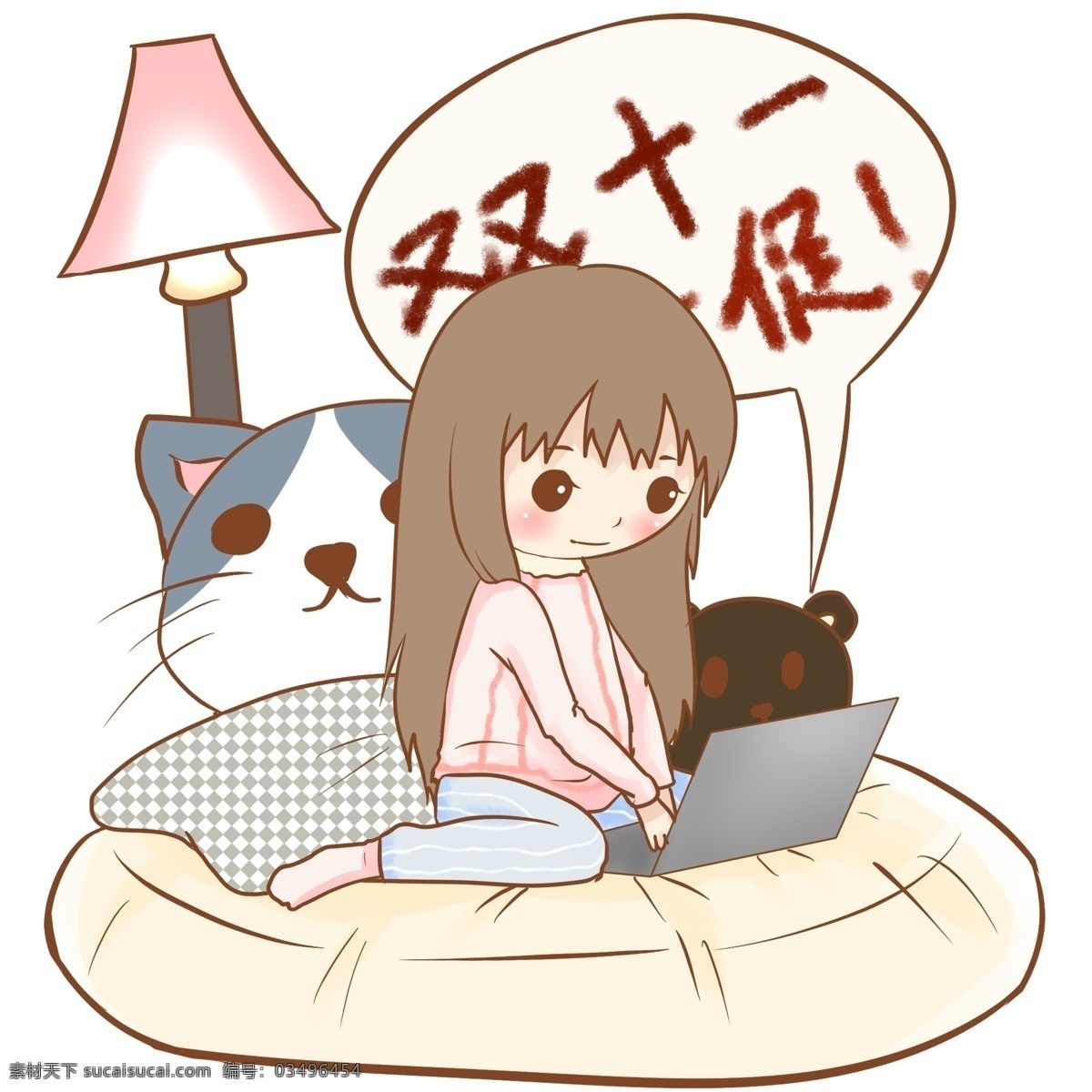 女孩 电脑 狂 购 插画 双十一 购物 促销 手绘 电脑狂购 电商 网购狂欢节 低价狂潮