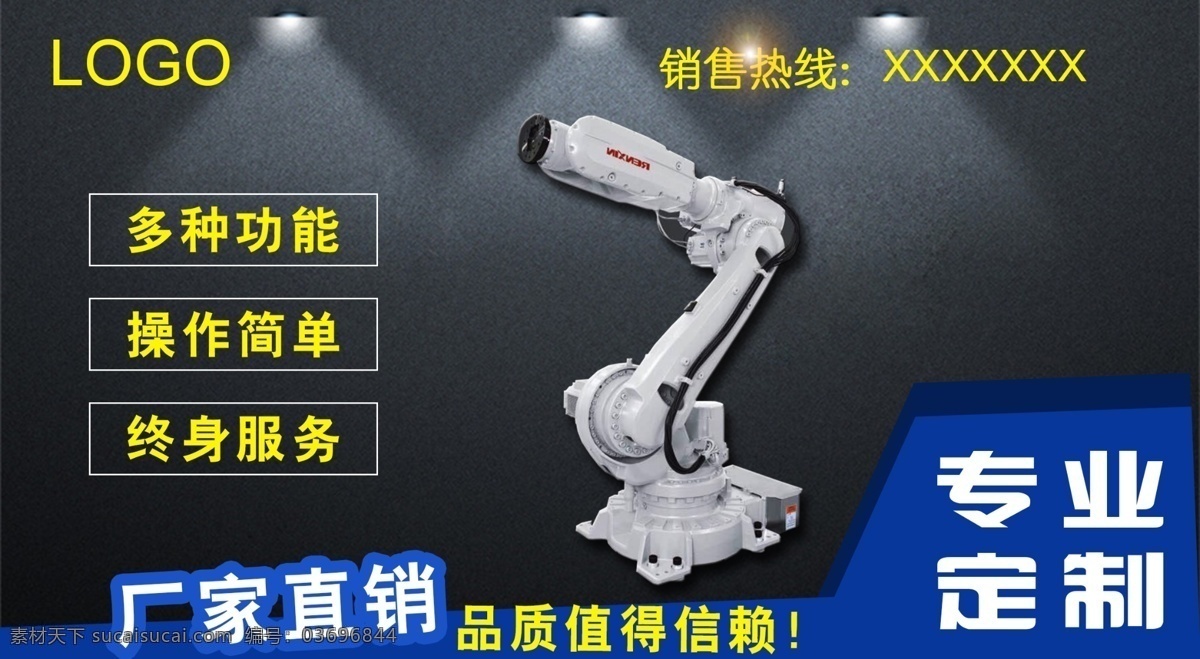 abb 工业 机器人 机械手 系统集成 自动化设备