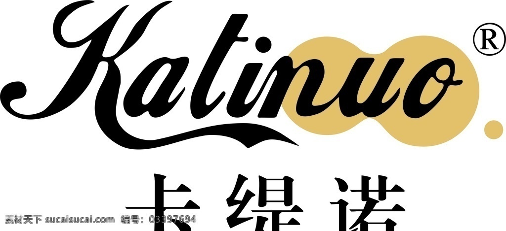 标志 卡缇诺标志 奶茶标志 奶茶 logo设计