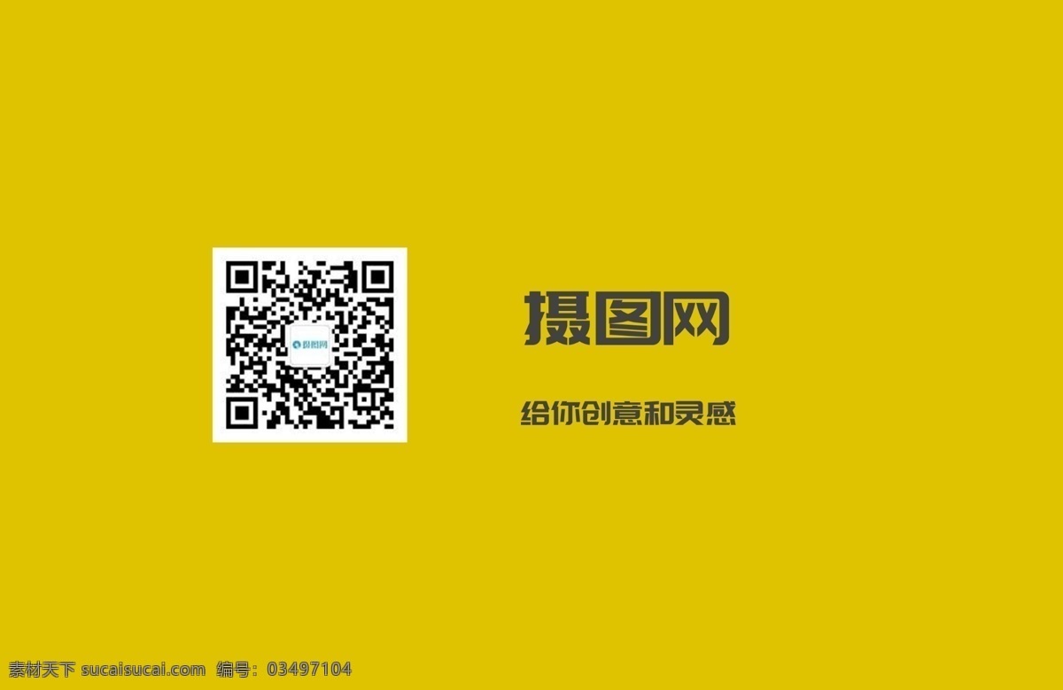 简约 黄色 撞 色 名片设计 商务 名片 个人名片 企业名片 通用名片 商务名片 简洁名片 简约名片 简洁 简约名片背景 名片模板