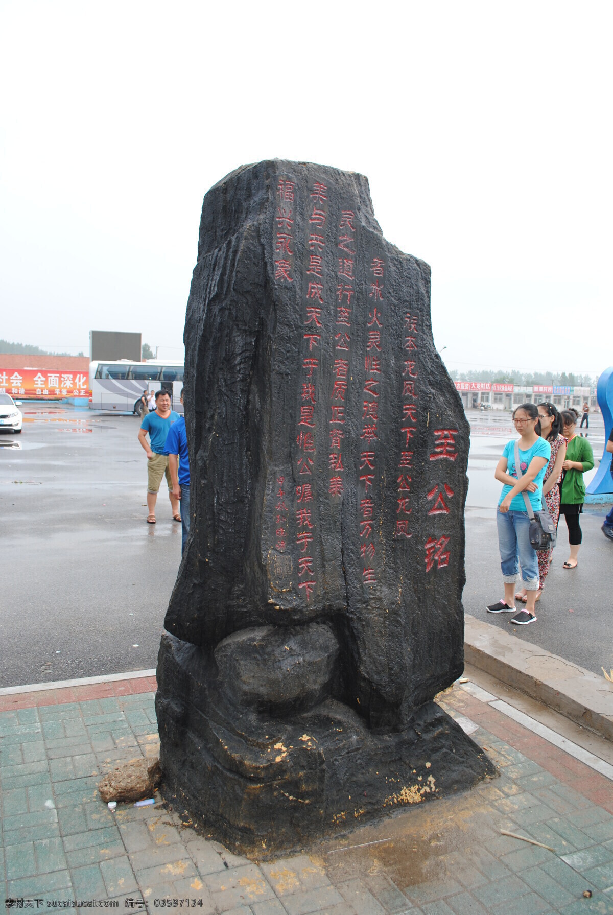 风景石 景点石 园林建筑 标志 园林绿化 城市风格 城市建筑 景点图 摄影作品 自然景观 建筑景观