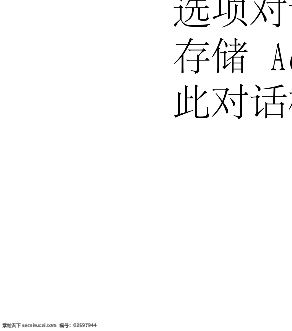 棉花布 棉花 纯棉 纹路 格子纹 白色纹路 床单纹 沙发 底纹背景 底纹边框 矢量
