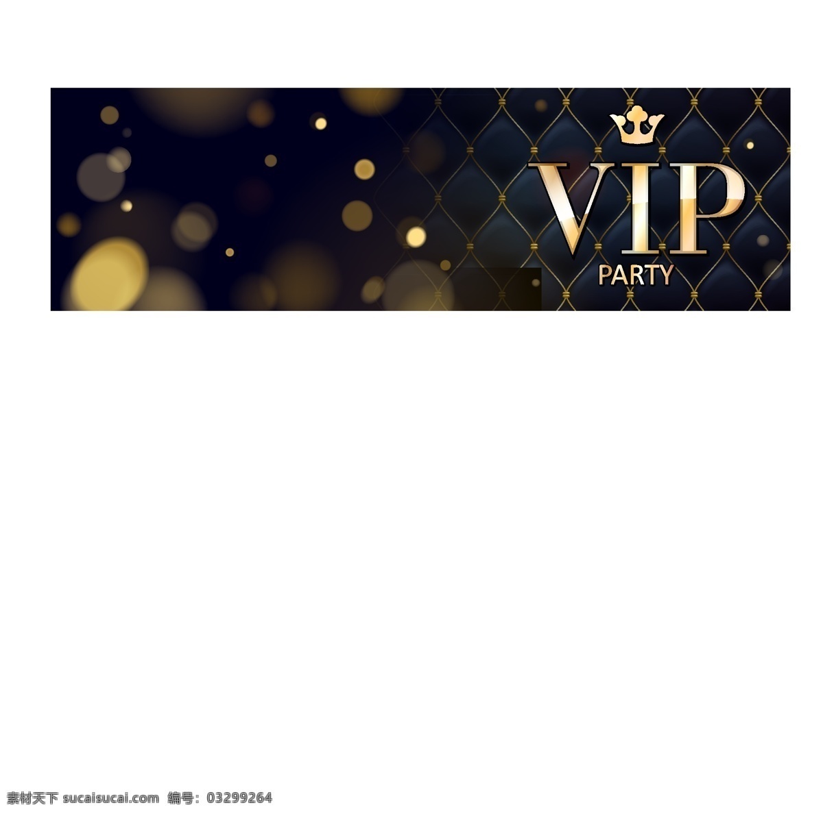 精美 vip 矢量图 背景素材 海报 banner 精美vip 矢量图素材 vip卡背景