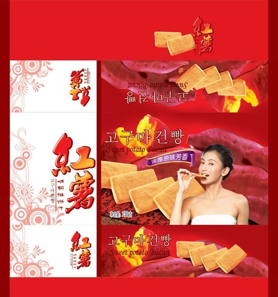 红薯饼干 红薯 饼干 美女 包装 红色调 食品包装 时尚花纹 包装设计 广告设计模板 源文件