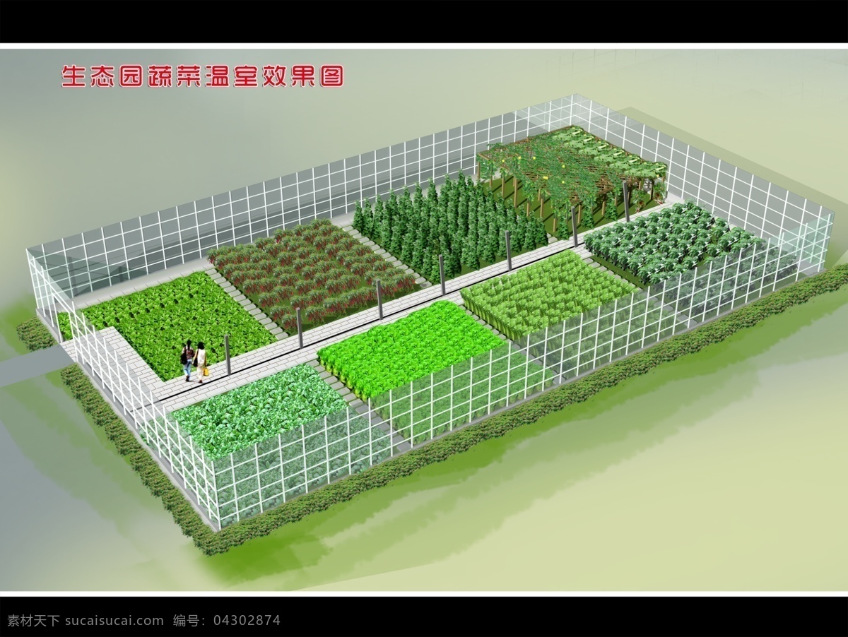温室大棚 效果图 平面分层 psd格式 玻璃温室 园林绿化 园林设计 环境设计 源文件