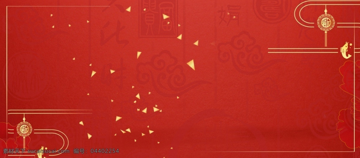 中国 风 古典 背景 红色 中国风 喜庆 节日 标志图标 其他图标
