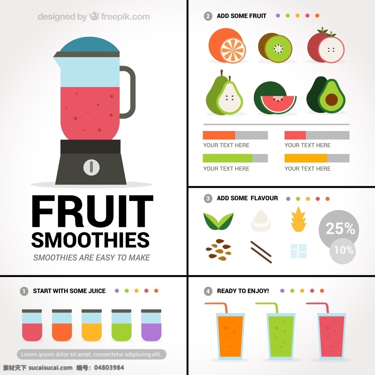 卡通 水果 冰 沙 卡通冰沙设计 水果冰沙 果汁 水果图表