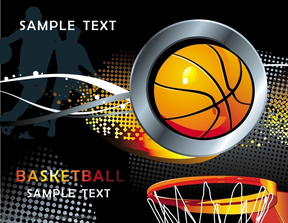 体育运动 海报 背景 矢量 海报背景 篮球 体育 广告 海报背景图