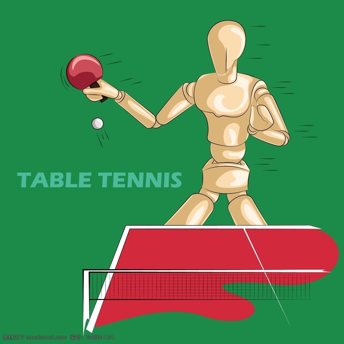 绿色 乒乓球运动 卡通 矢量 背景 手绘 运动 乒乓球 体育 矢量素材 背景素材 平面素材