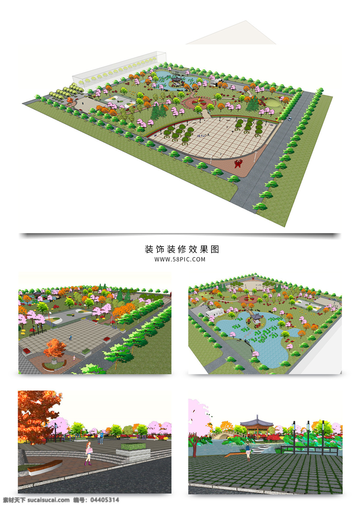 公园 景观 规划 su 模型 园林 sketchup 草图 大师 景观规划 建筑装饰 设计素材 景观规划设计