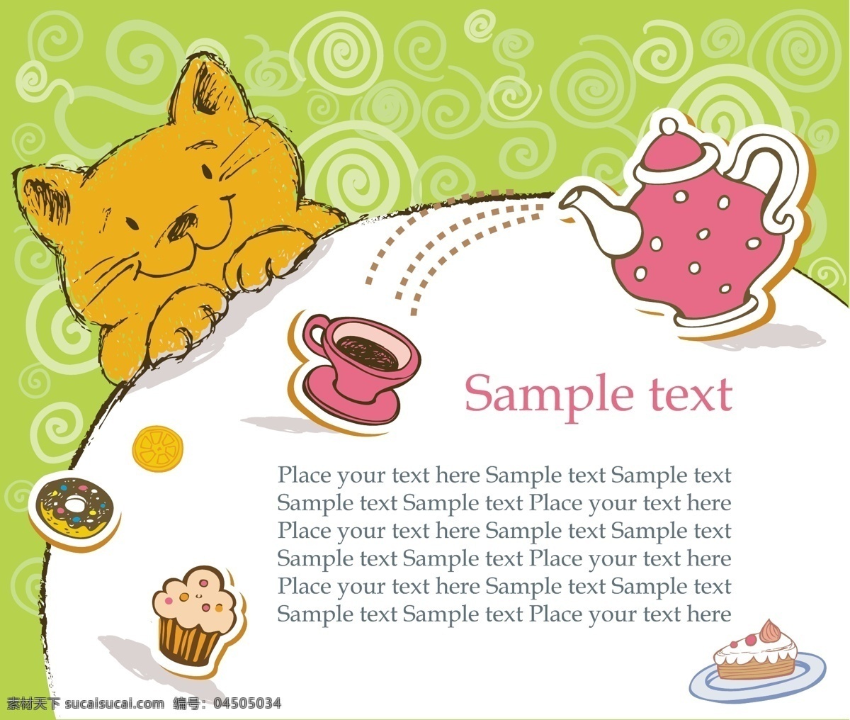 卡通 猫咪 背景 彩绘 茶壶 蛋糕 咖啡 卡片 矢量图 甜甜圈 下午茶 茶会 其他矢量图