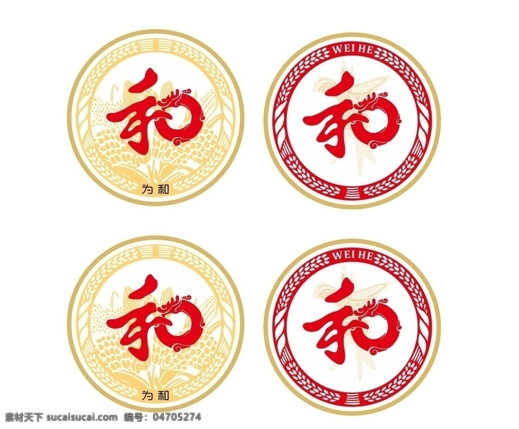 酒 logo 酒logo 高粱酒 酒标志 酒标识 酒类logo logo设计