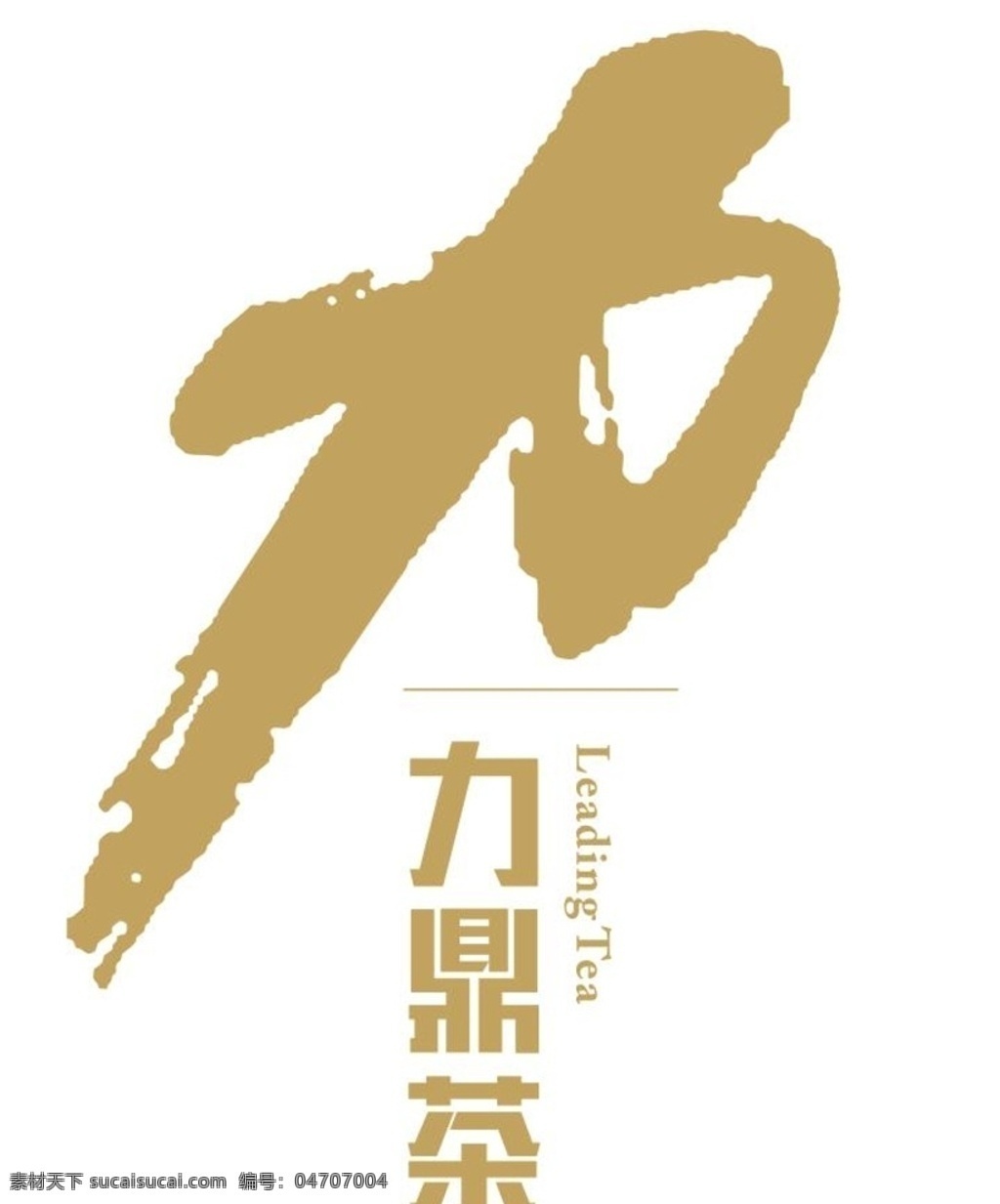 力 鼎 茶 logo 企业标志 标识 几何标志 单色logo 企业文化 标志模板 企业logo 标志图标 企业 标志