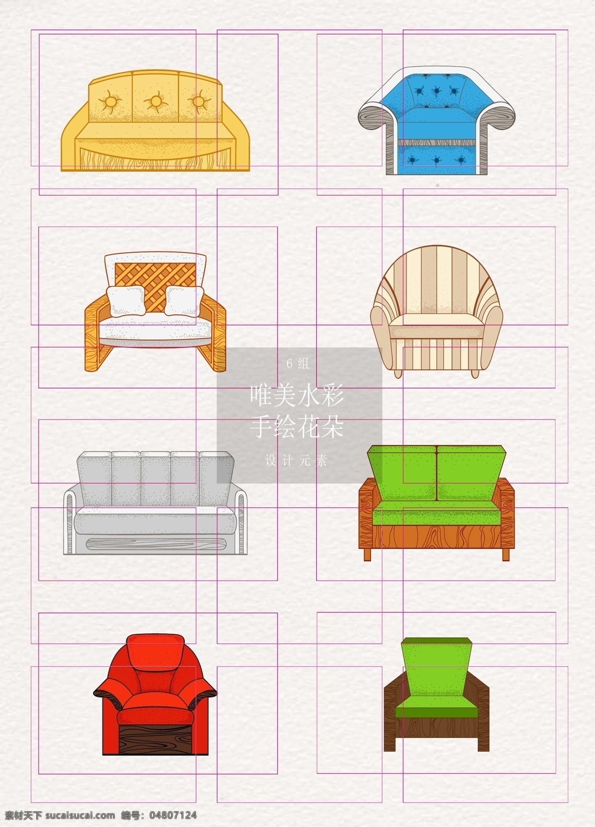 矢量 组 不同 风格 沙发 矢量图 卡通 家具 彩色 单人沙发 多人沙发 ai元素