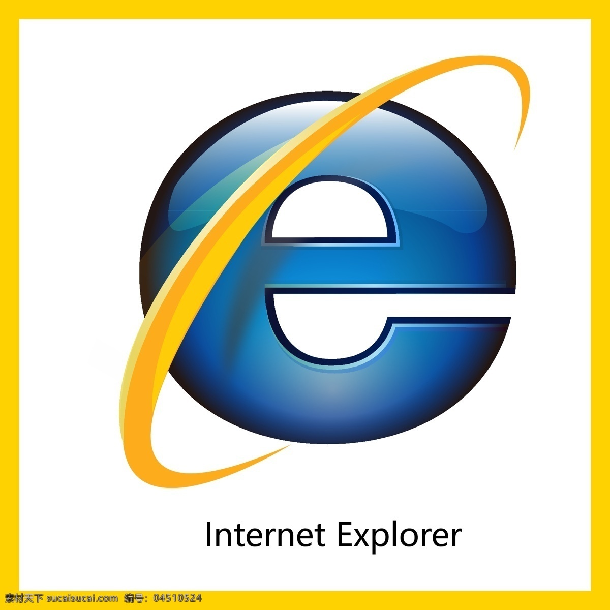 微软 ie 浏览器 网络 科技 社交 用户体验 logo 标志 矢量 vi logo设计