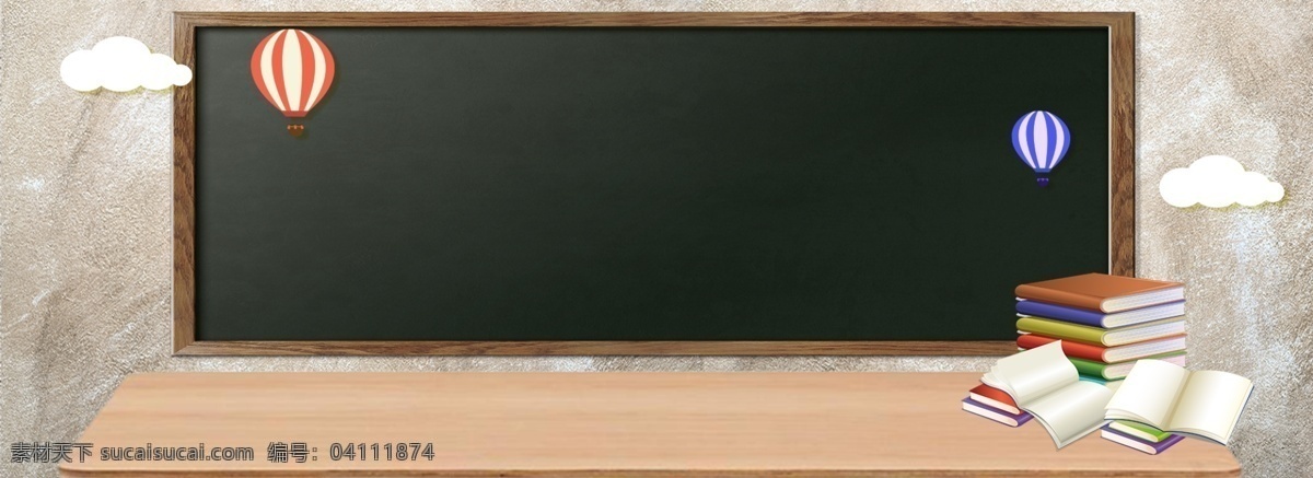 高考 加油 banner 学习 学生 教室 黑板 质感