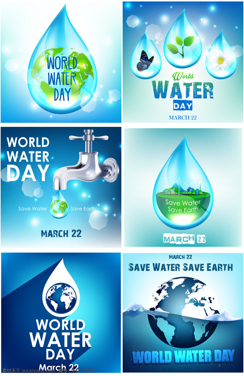 珍爱水资源 珍爱 爱护 地球 水资源 白色