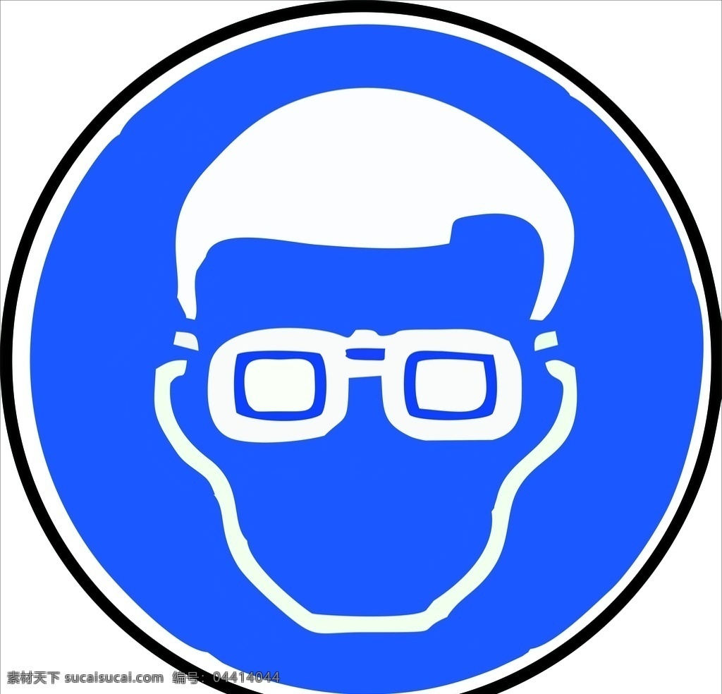 护目镜标示 安全生产 护目镜 眼睛 必须戴眼镜 安全 标志图标 公共标识标志
