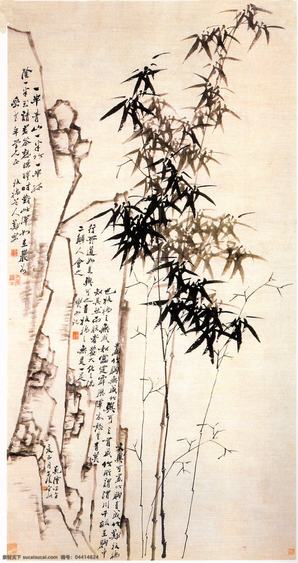 花鸟 绘画书法 水墨 文化艺术 郑板桥 竹子 竹 画 设计素材 模板下载 郑板桥竹画 矢量图 日常生活