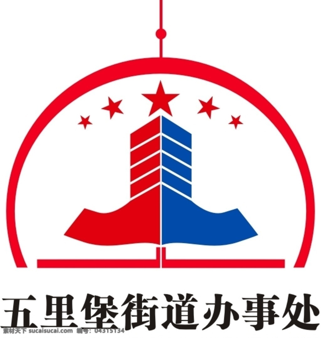 街道 办事处 logo 蓝色 红色 二七塔 党办 标志 logo设计