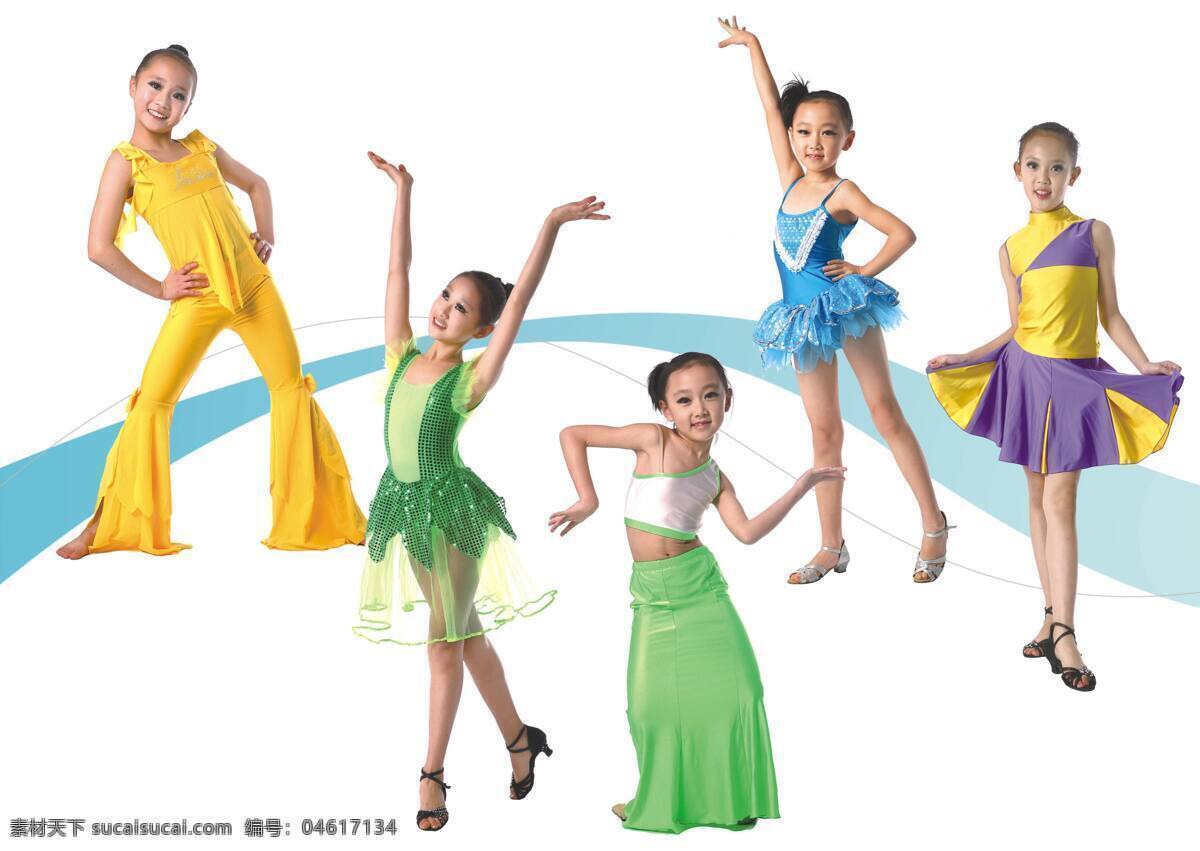 少儿舞蹈 儿童 舞蹈服装 舞蹈音乐 文化艺术