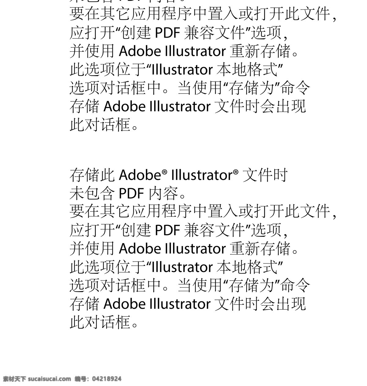 卡通房子 温馨房子 礼物特效 小别墅 小屋 卡通设计 动漫动画