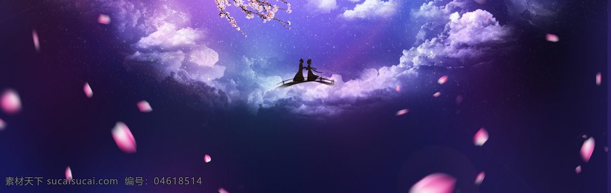 梦幻 紫色 天空 banner 背景 唯美 渐变 云朵