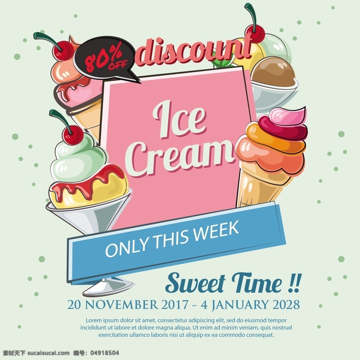 冷饮 促销 海报 矢量 冰淇淋 创意 可爱 限时优惠 手绘