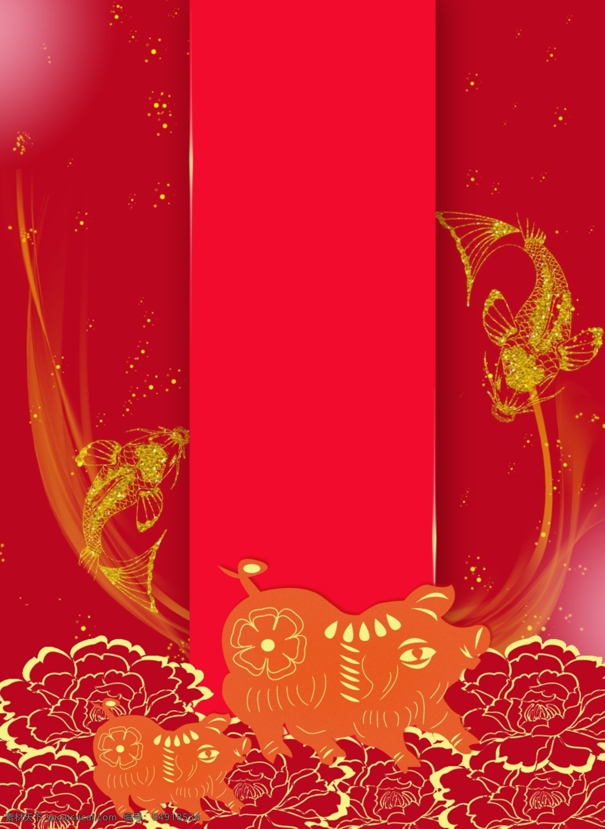 原创 新年 喜庆 红色 金 锦 锂 猪年 背景 新年喜庆 节日 过年 红色金锦锂 猪年背景 金锦鲤