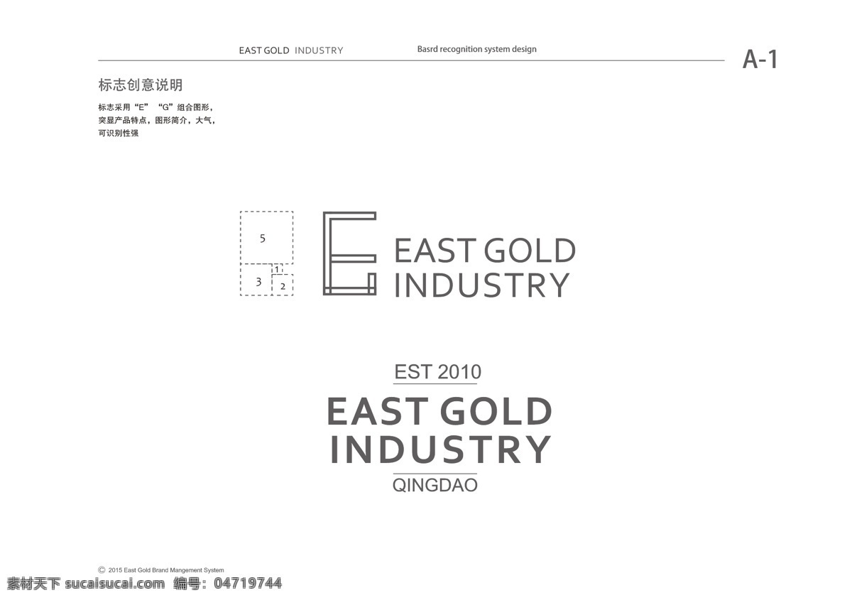 logo设计 字体设计 east gold 白色