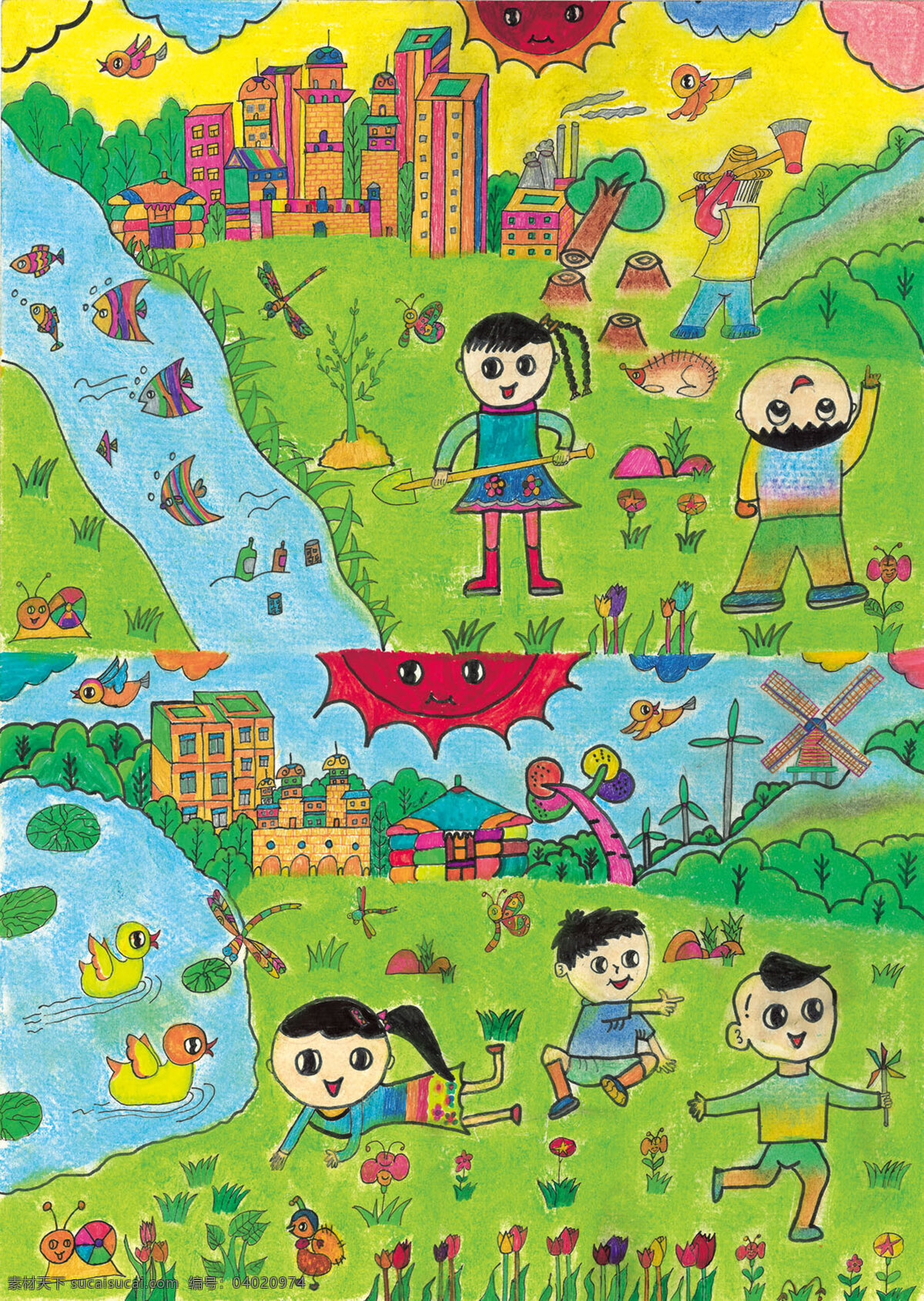 爱 插画 儿童 环保 绘画 绘画书法 设计图库 文化艺术 自然 设计素材 模板下载 儿童环保绘画 插画集