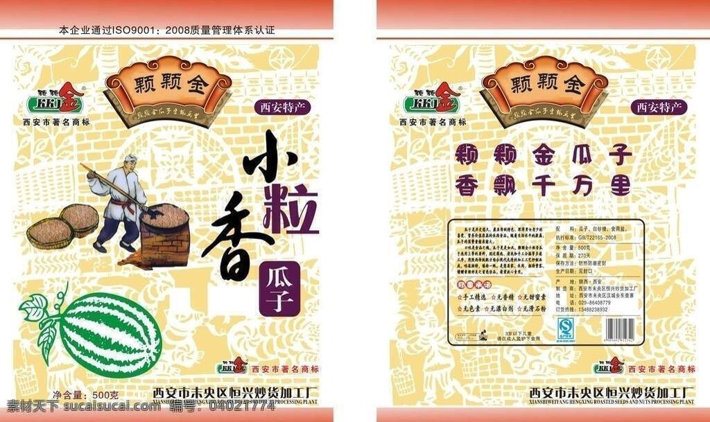 瓜子 包装 瓜子包装 塑料 塑料矢量素材 塑料模板下载 复合 矢量 psd源文件 包装设计