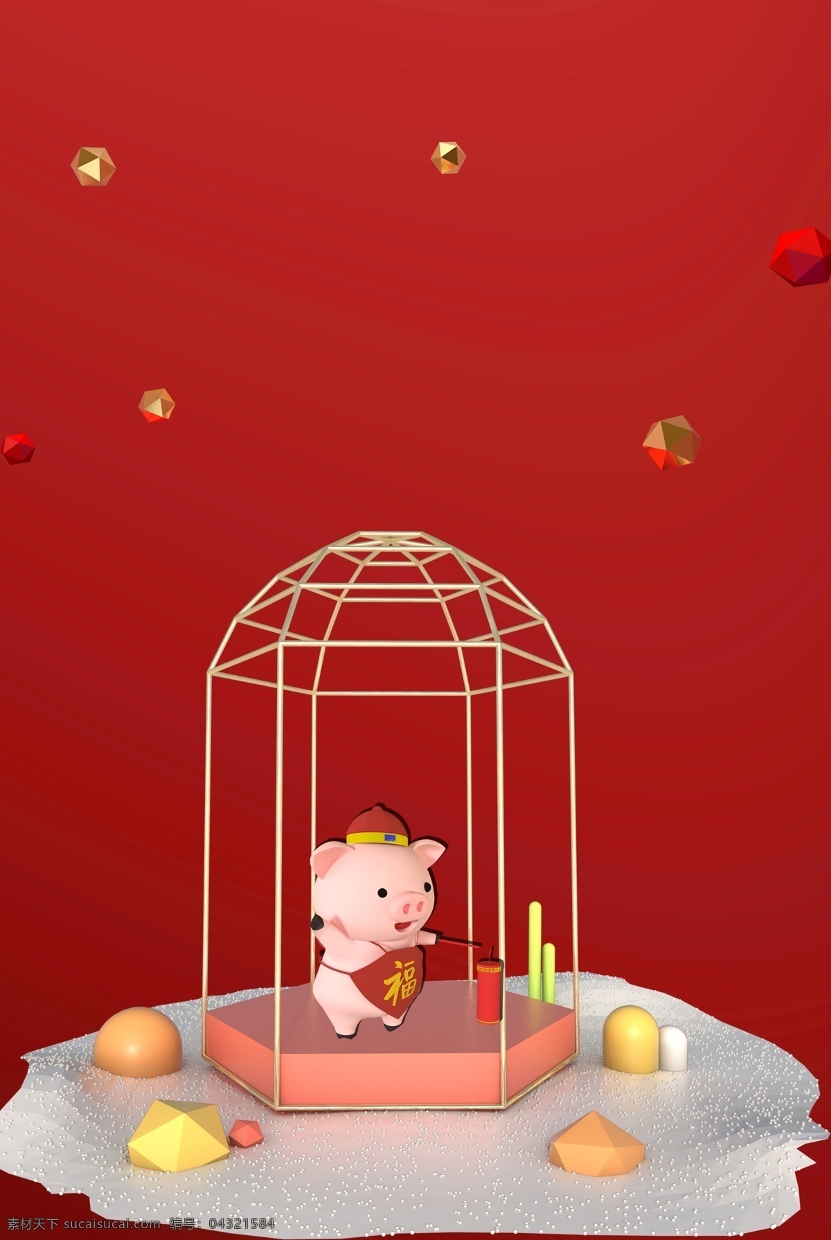 猪年 除夕 红色 c4d 海报 banner 背景 红色背景 海报背景 淘宝 天猫 小猪 舞台 psd源文件 开心