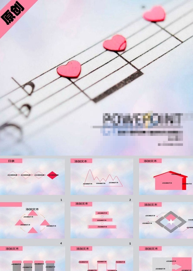 ppt模板 模板下载 ppt设计 水行业ppt 企业ppt ppt课件 ppt背景 背景 模板 通用 行业 商业ppt 商务ppt ppt下载 幻灯片 幻灯片背景 背景图片 非线性编辑 多媒体设计 源文件 模版 底 图
