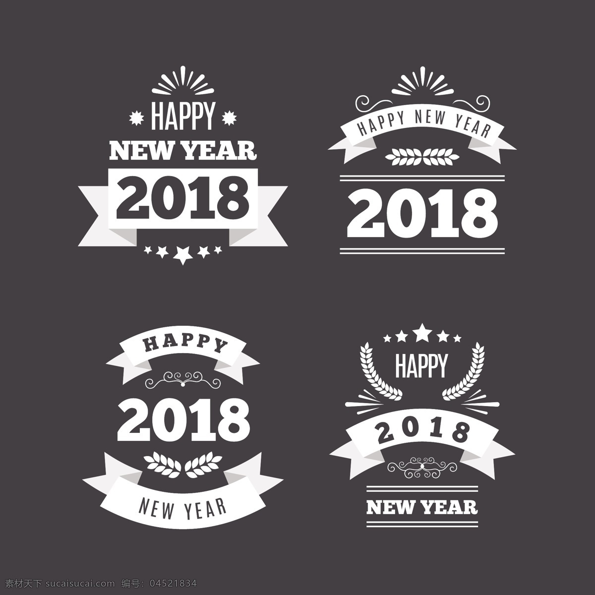精美 2018 新年 快乐 标签 元素 2018年 新年快乐 2018字体 艺术 字 新年标签 标贴设计 字体标贴